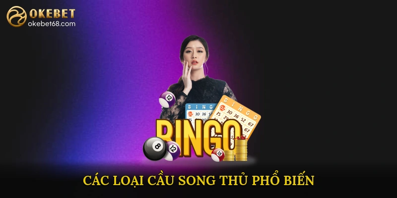 Cầu Song Thủ